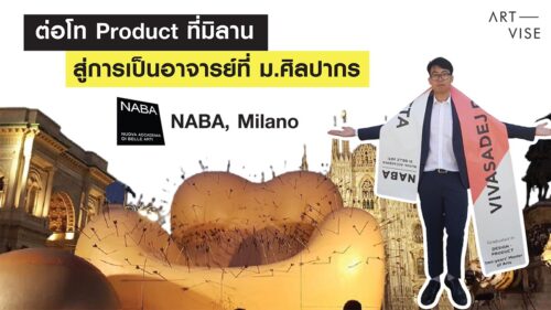 naba master in product design milan italy