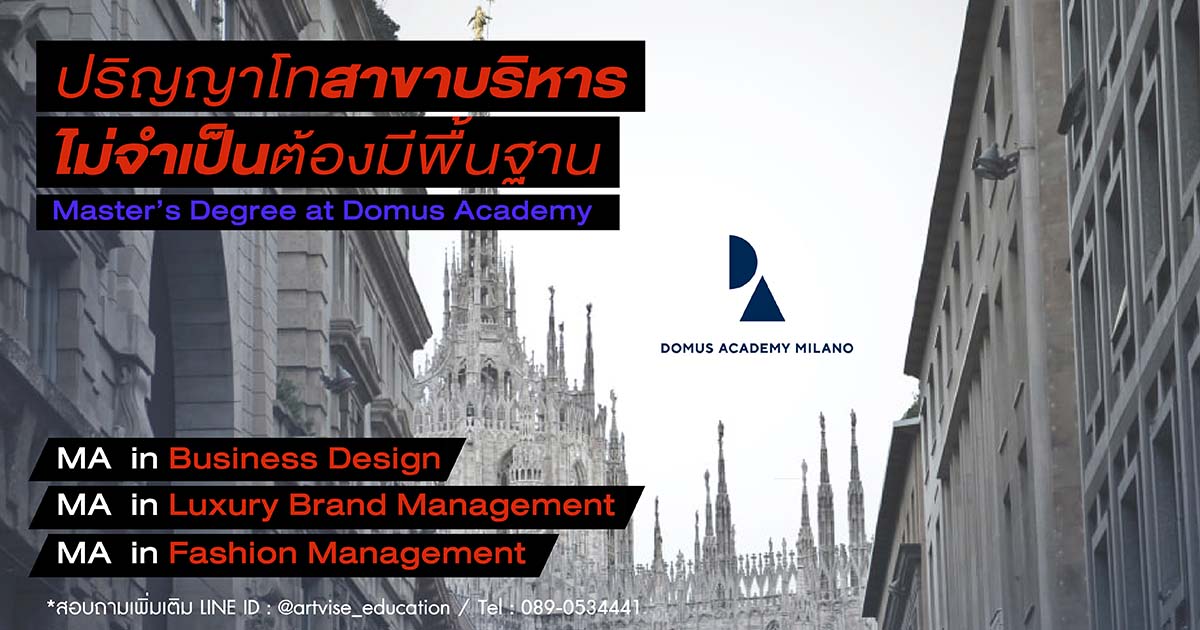 business design field