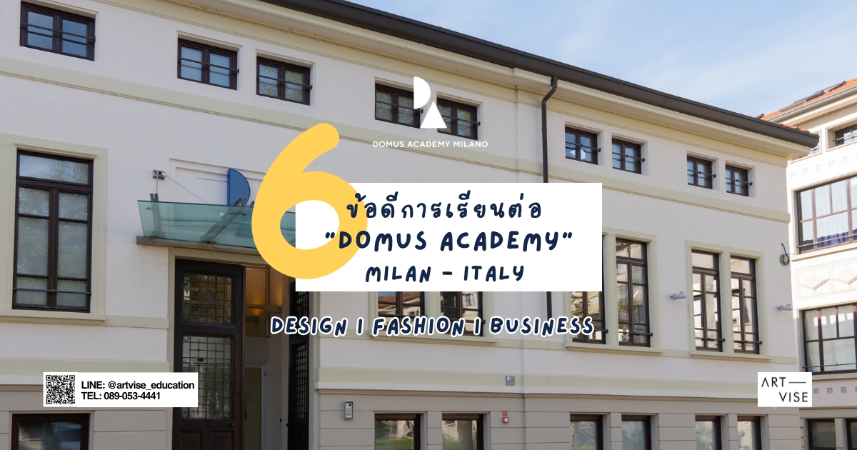 Domus academy why choose us Milan Italy
